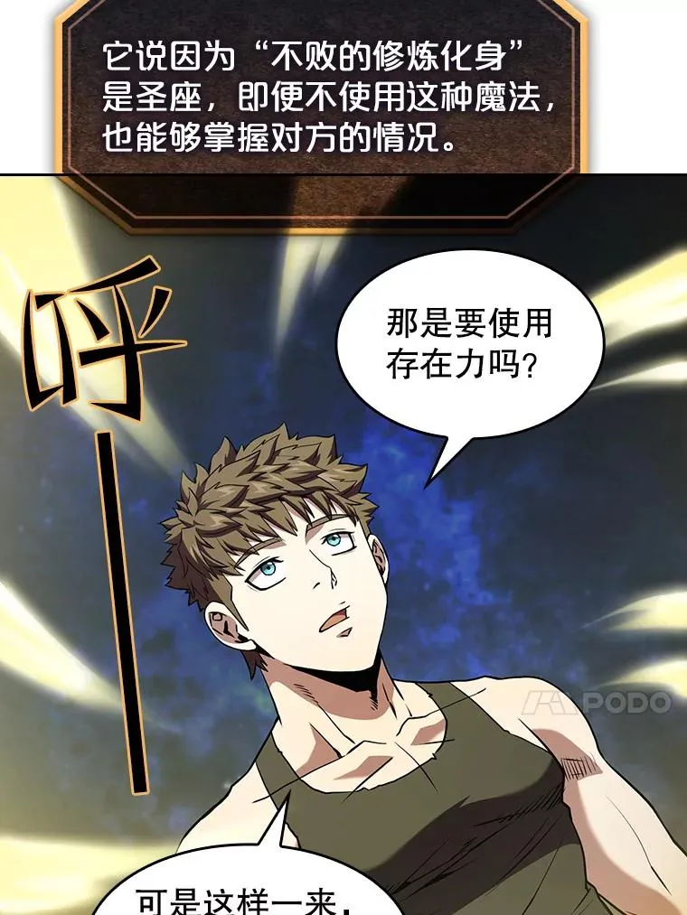 34.回归85