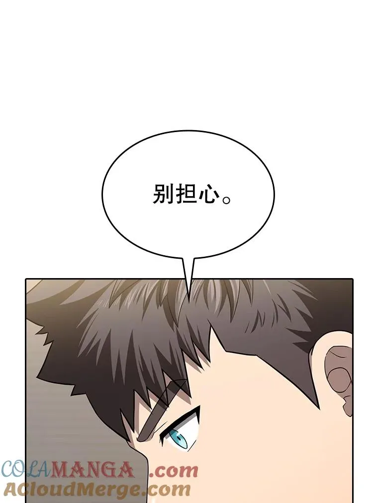 149.分身战术8