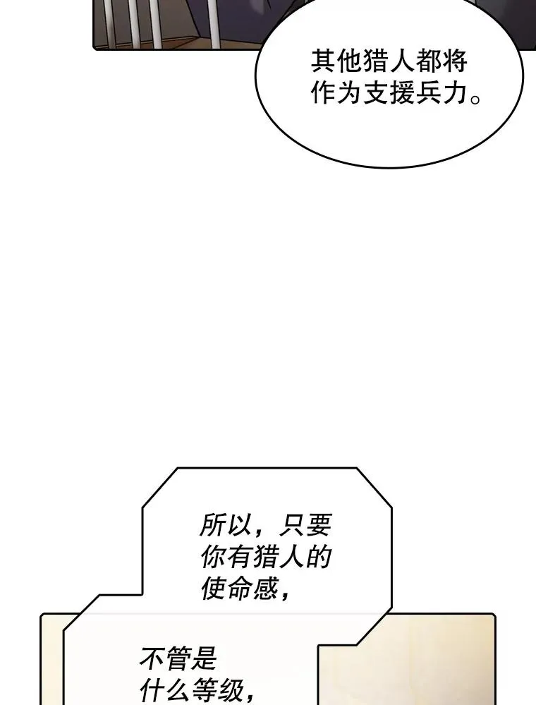 106.深渊传送门54