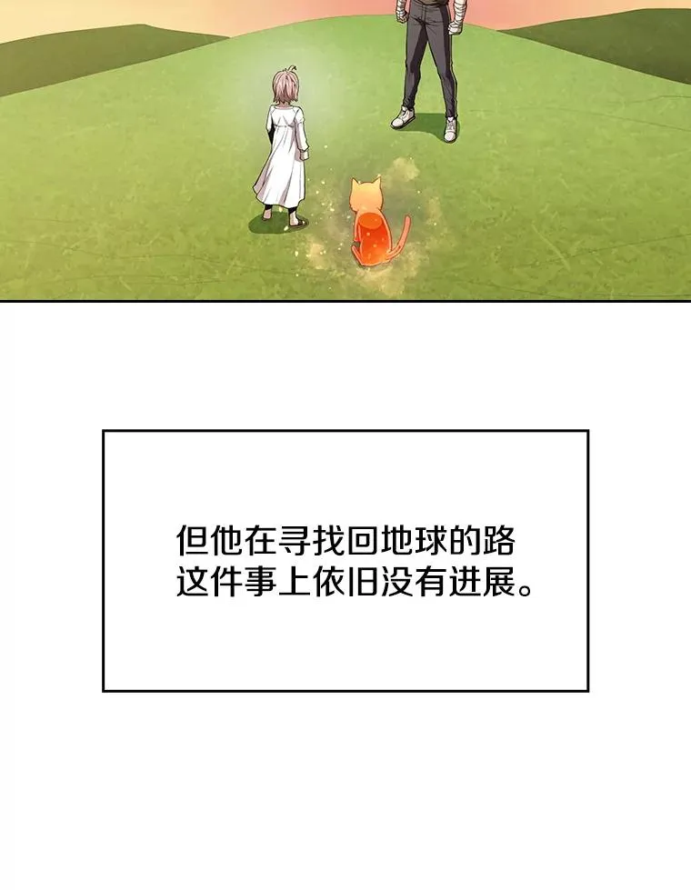 24.醒悟之井51