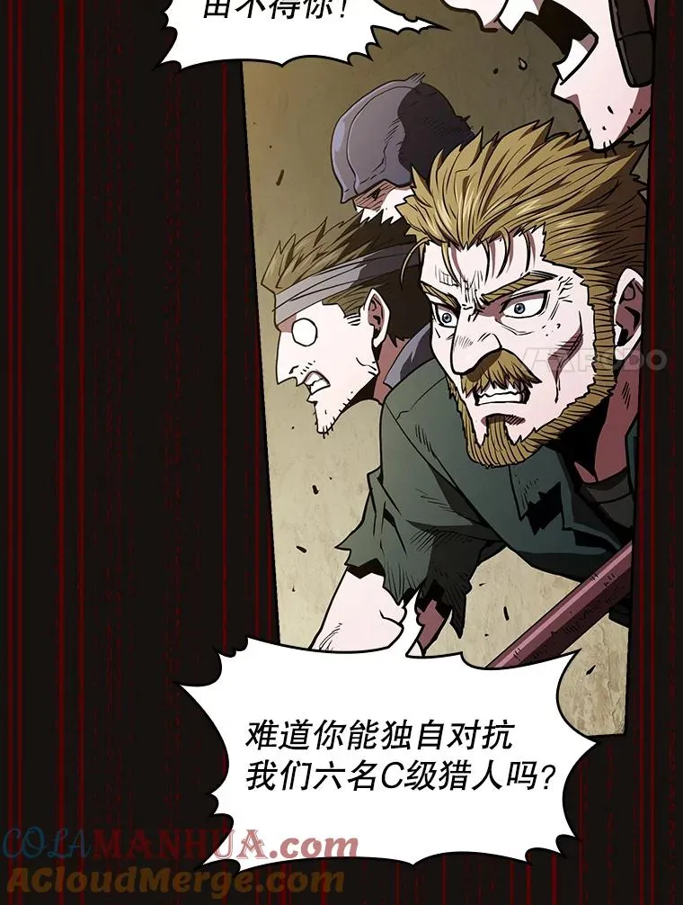 31.地下城388