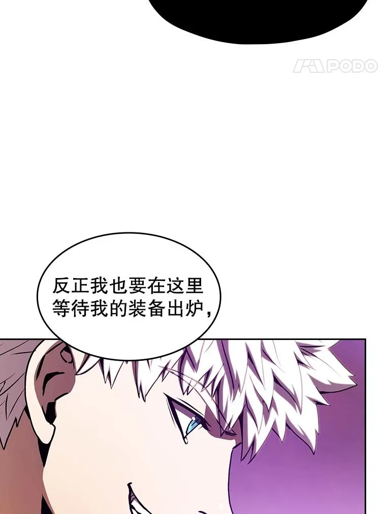 24.醒悟之井70