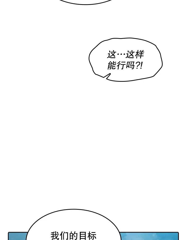 109.招待H国队106