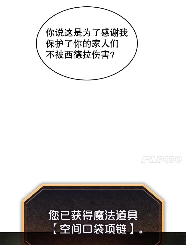 19.重逢27