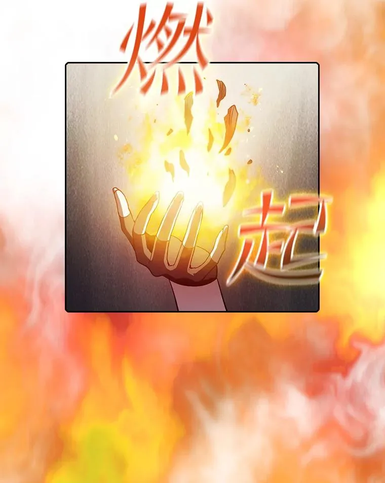62.L城危机13