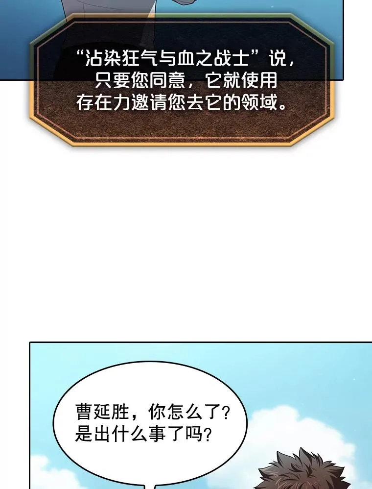 136.败将的提议74