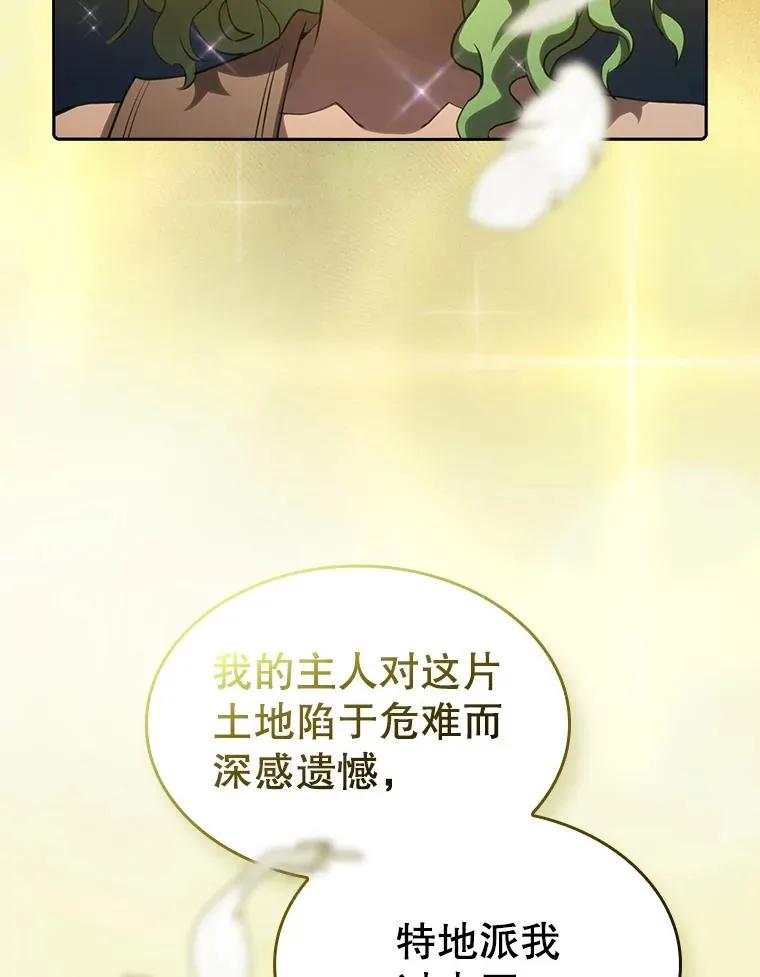 118.营救F国总统49