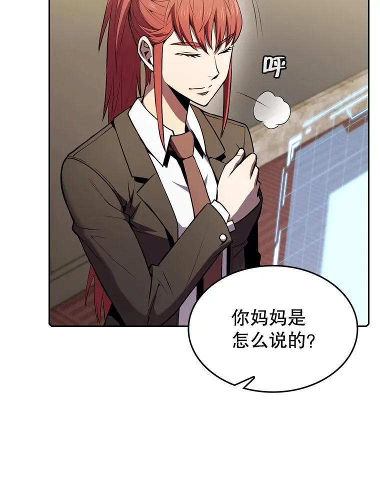 88.爬山18
