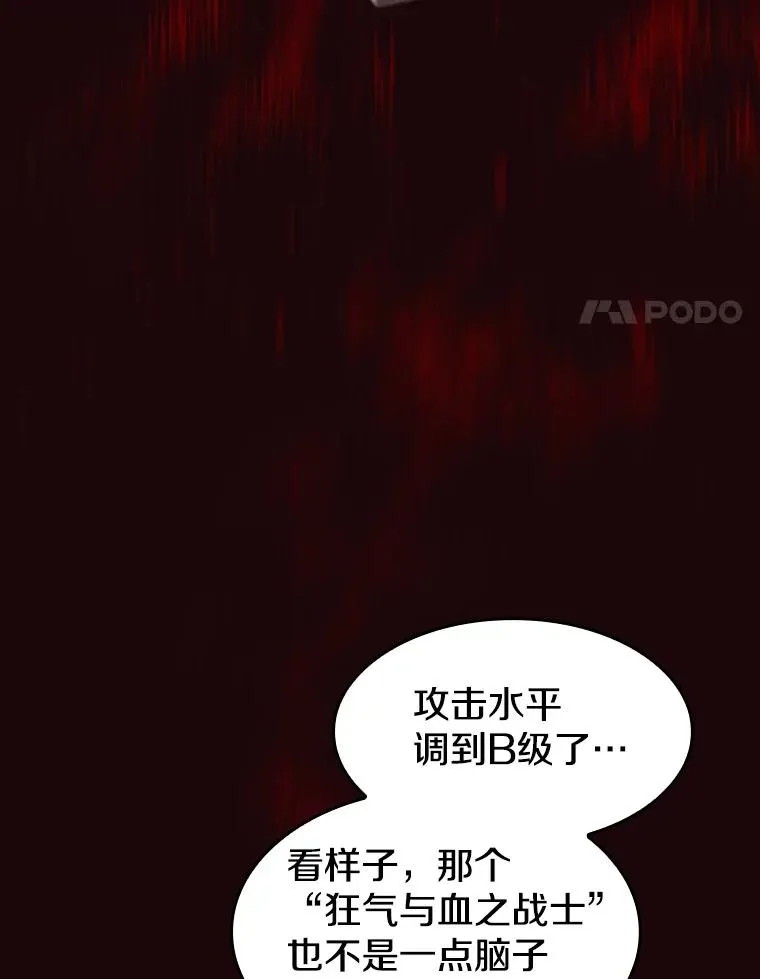 53.圣座的报复34