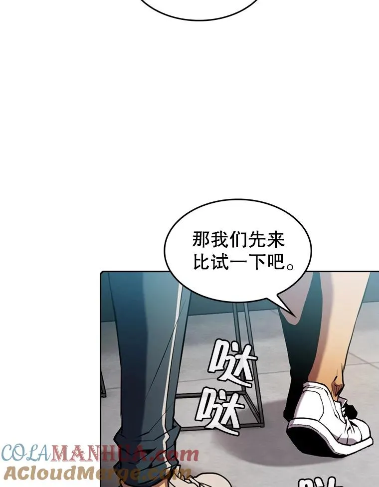 82.奇岩魔像80
