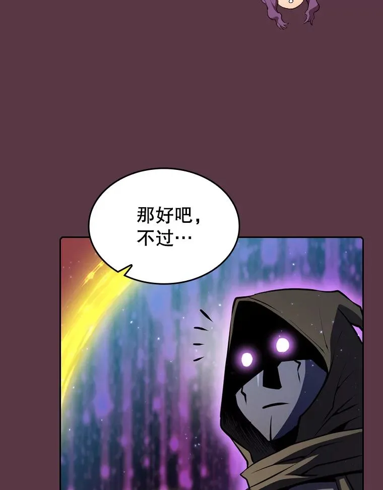 105.协商98