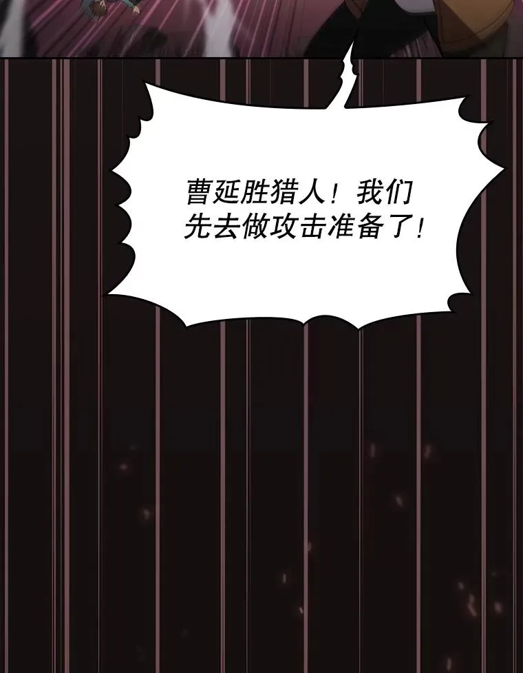 141.勇斗烛龙107