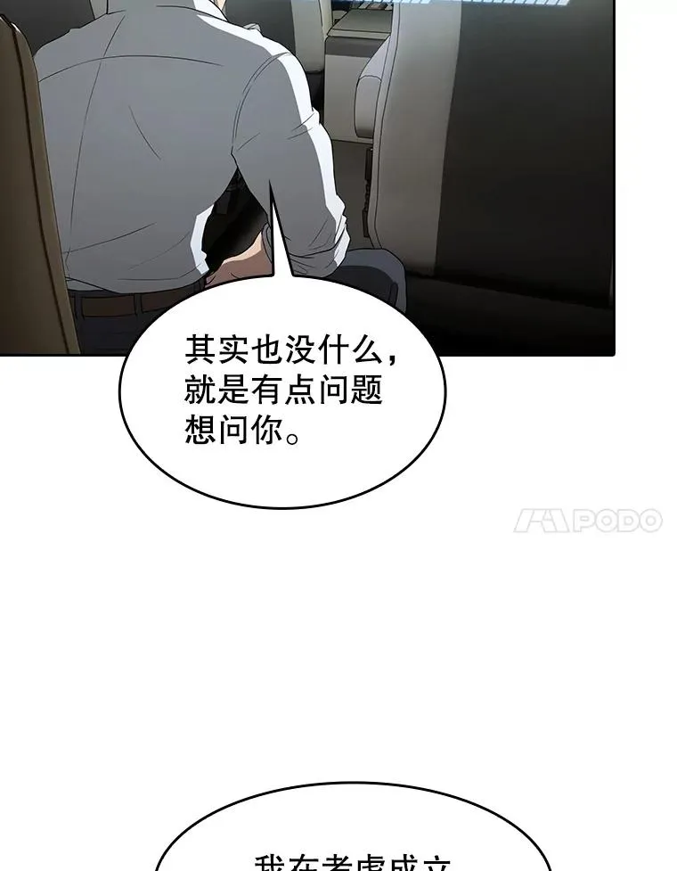 146.SSL战队57