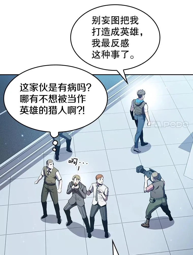 64.教授武功10