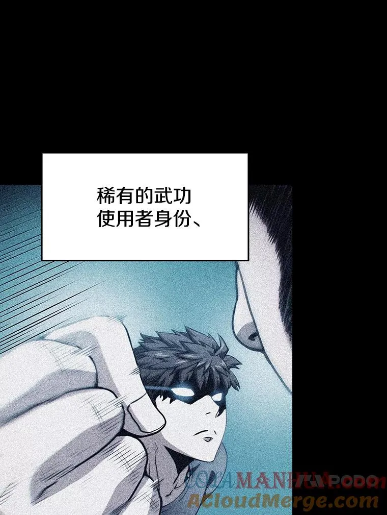 64.教授武功16