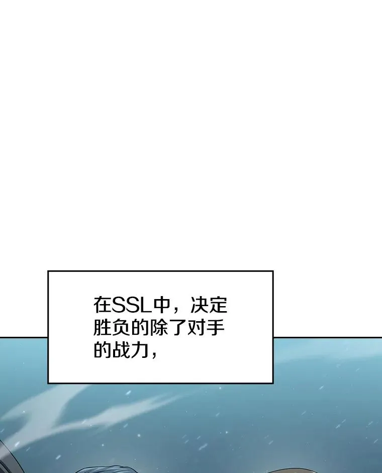 149.分身战术42