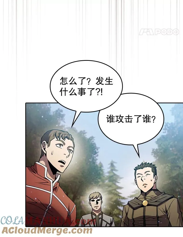 72.偷袭28