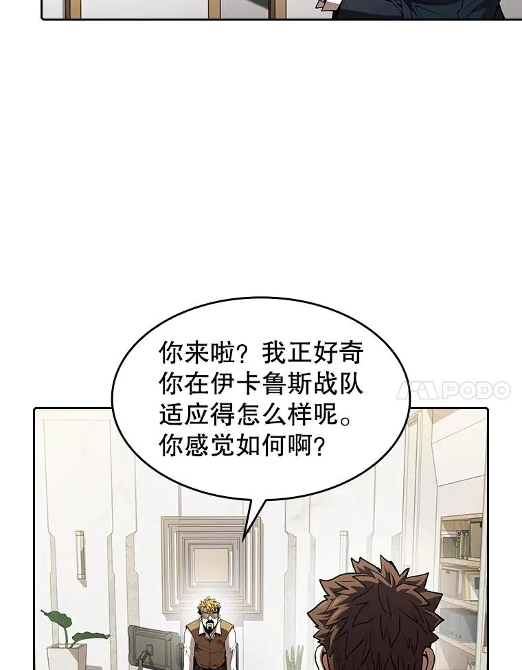 54.亲自上阵49