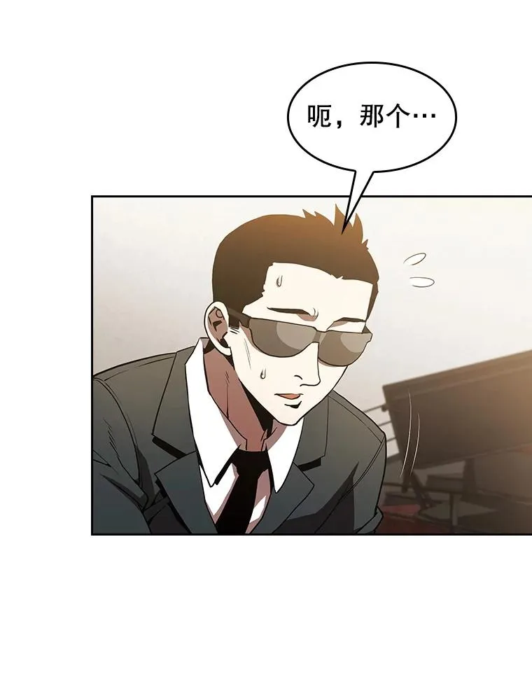 53.圣座的报复111