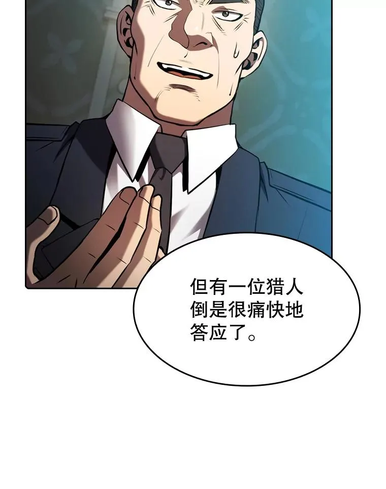 117.F国危机49