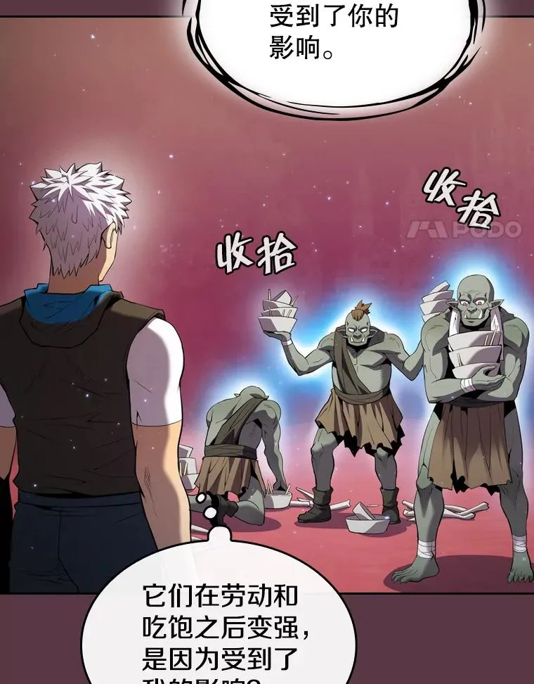 105.协商90