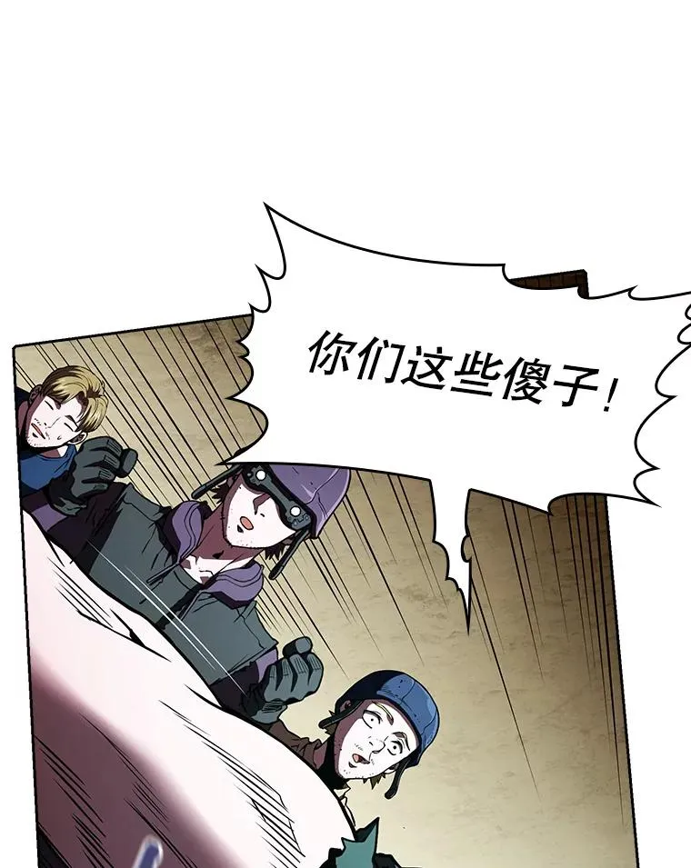 32.深渊失踪者11
