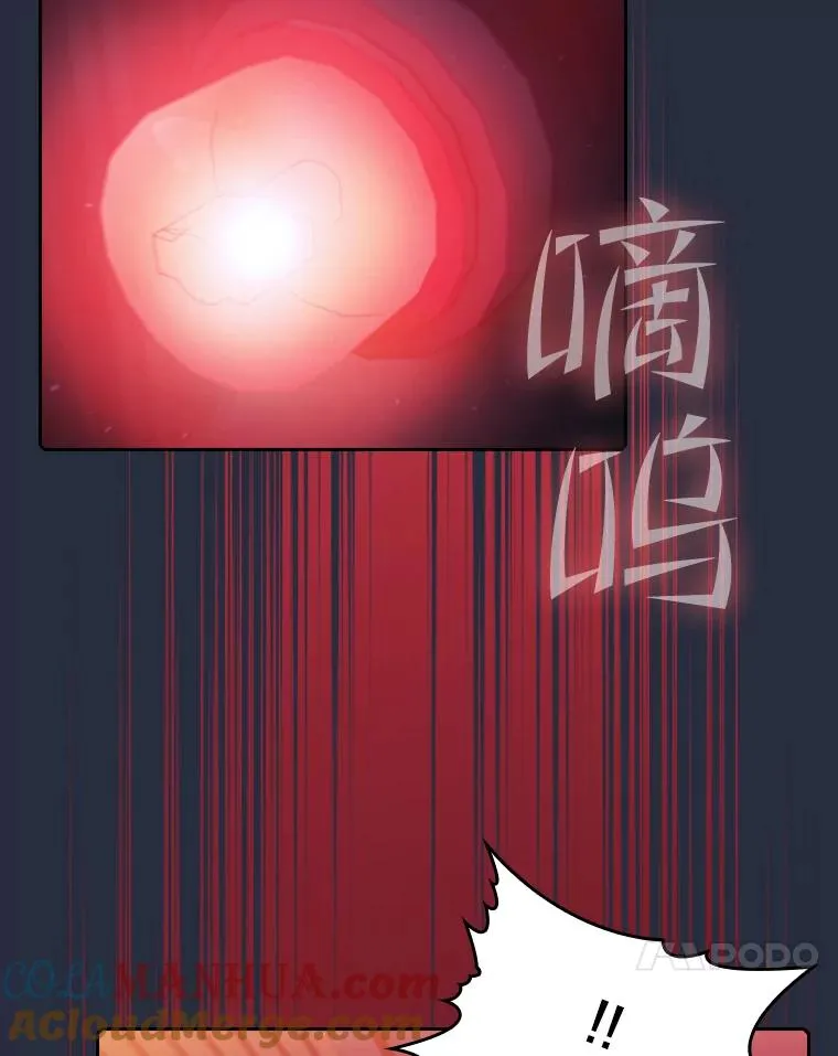 75.拯救研究员40