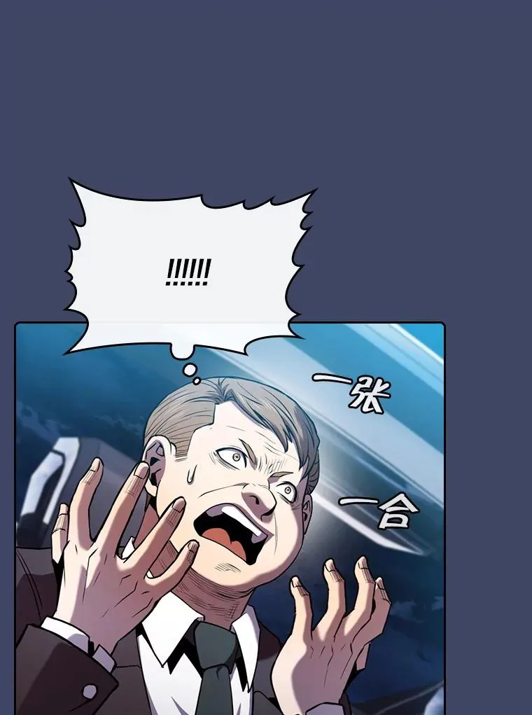 80.策反73