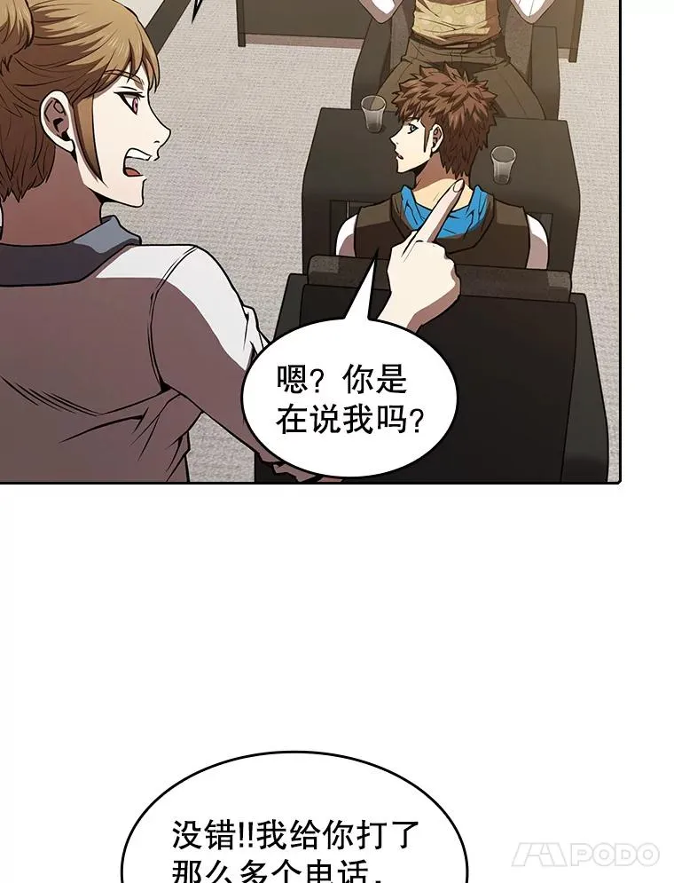 57.接受挑战（1）33
