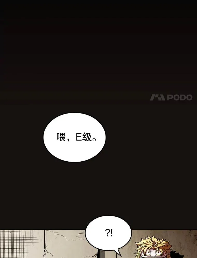 31.地下城362