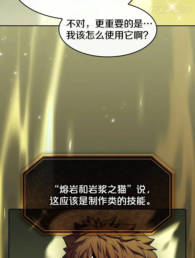 88.爬山79