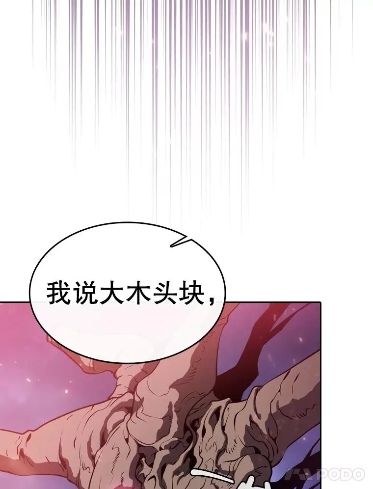 130.食人树79