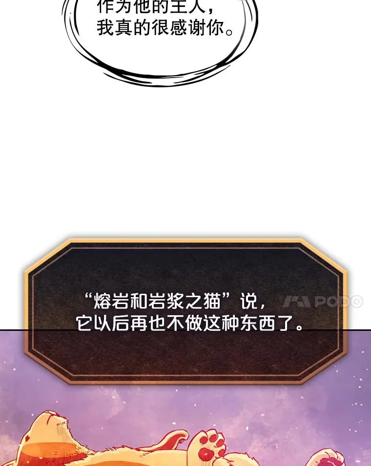 25.制作完成34