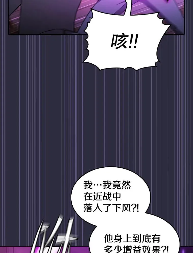 161.寄生虫31