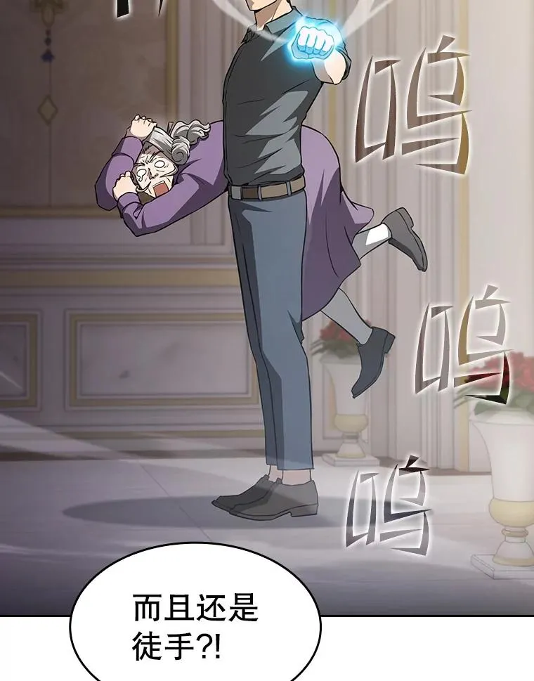 154.白金宫殿11