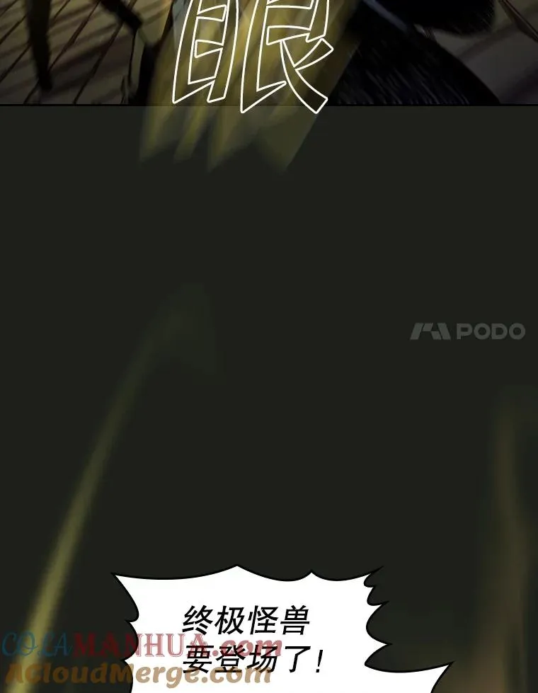 70.考验20