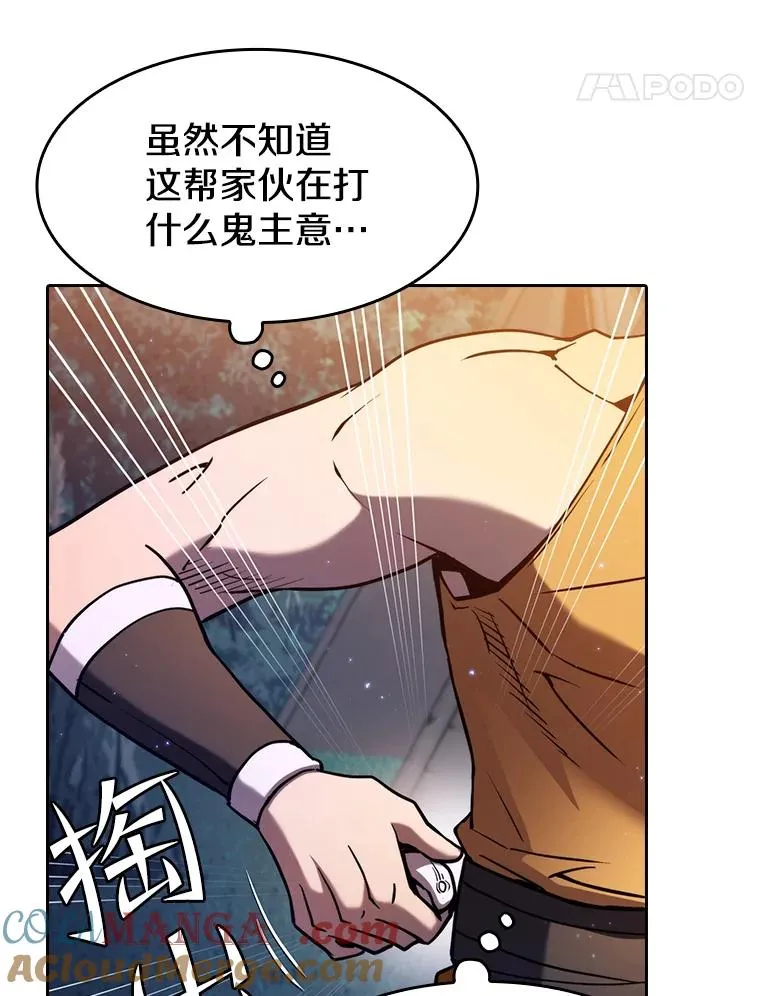 132.证词20