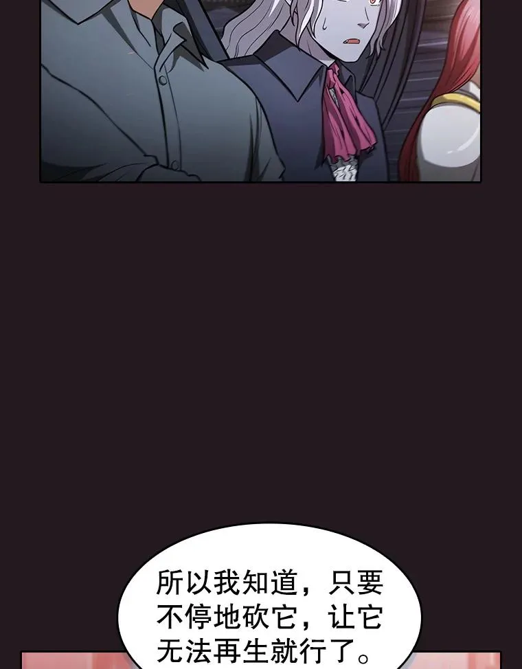156.击退理解者85