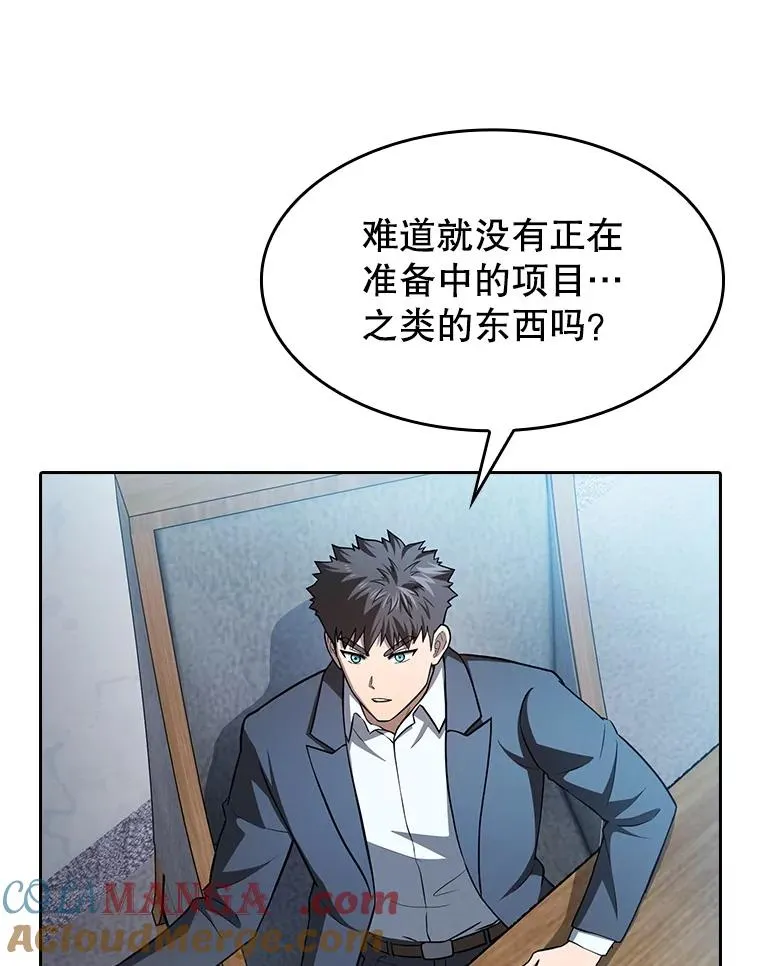 162.总裁代理116
