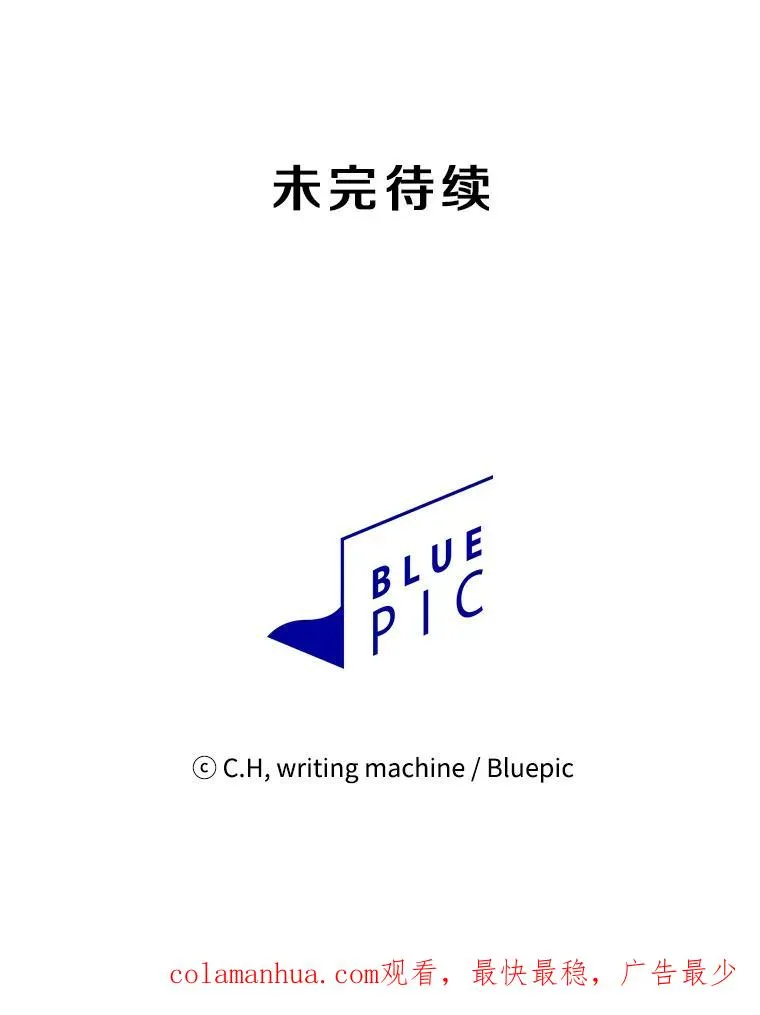 92.圣座对战-赛跑（2）110