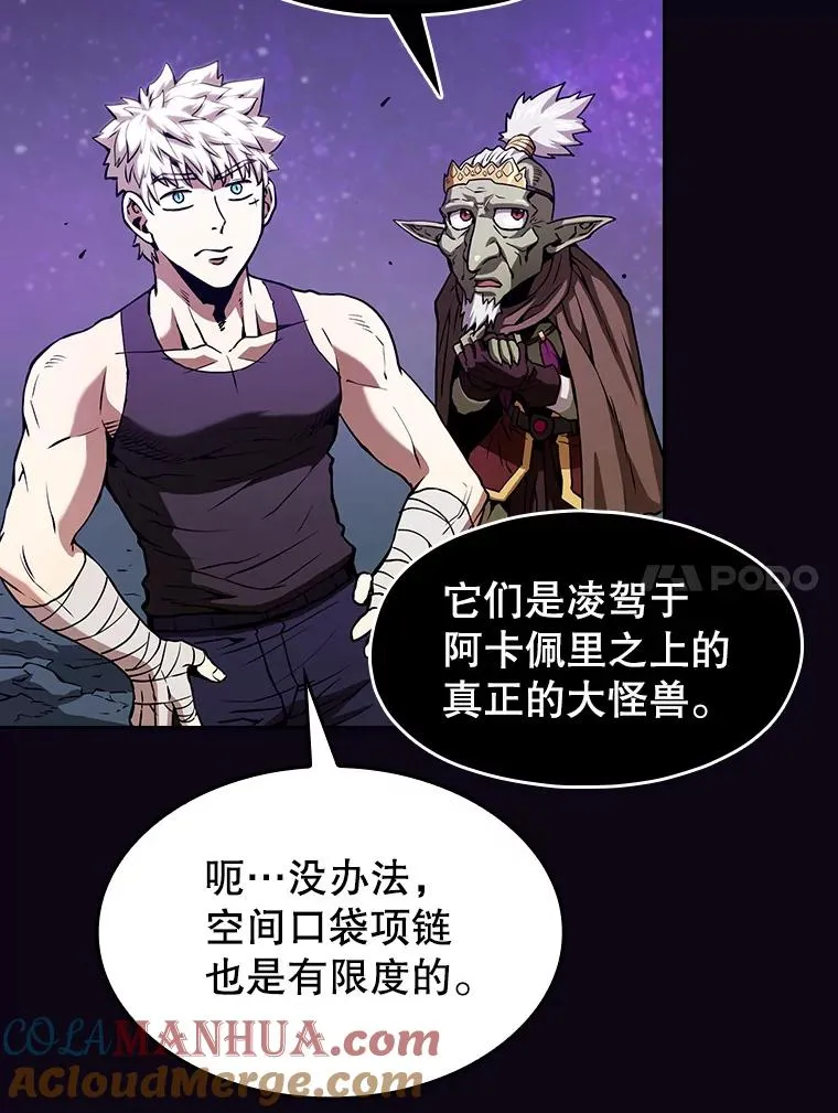 28.哥布林108