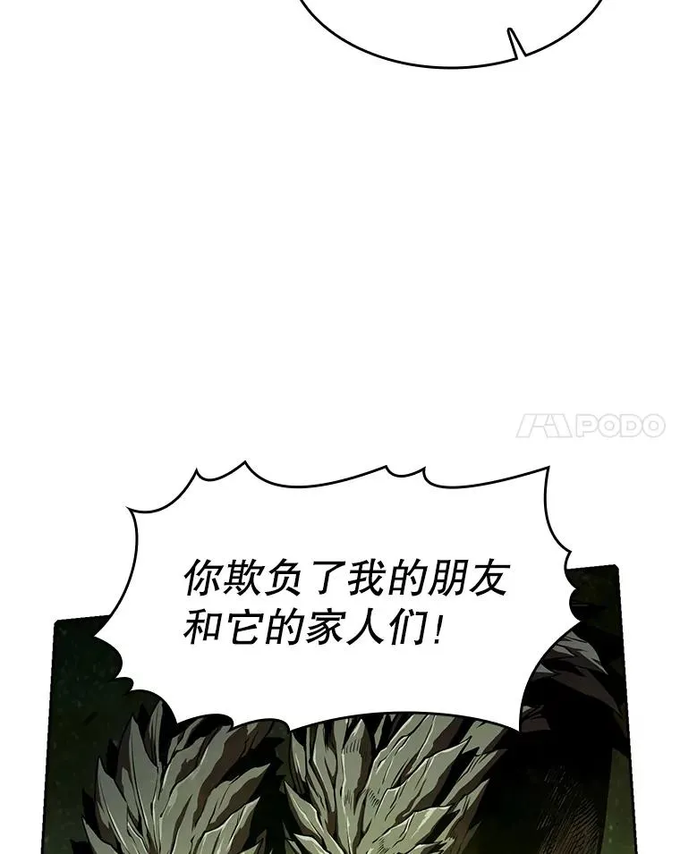 17.对战九头蛇157