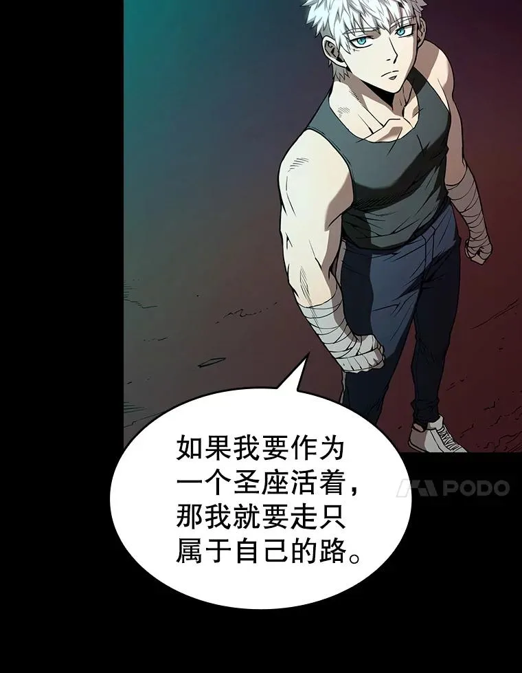 26.对战圣座150