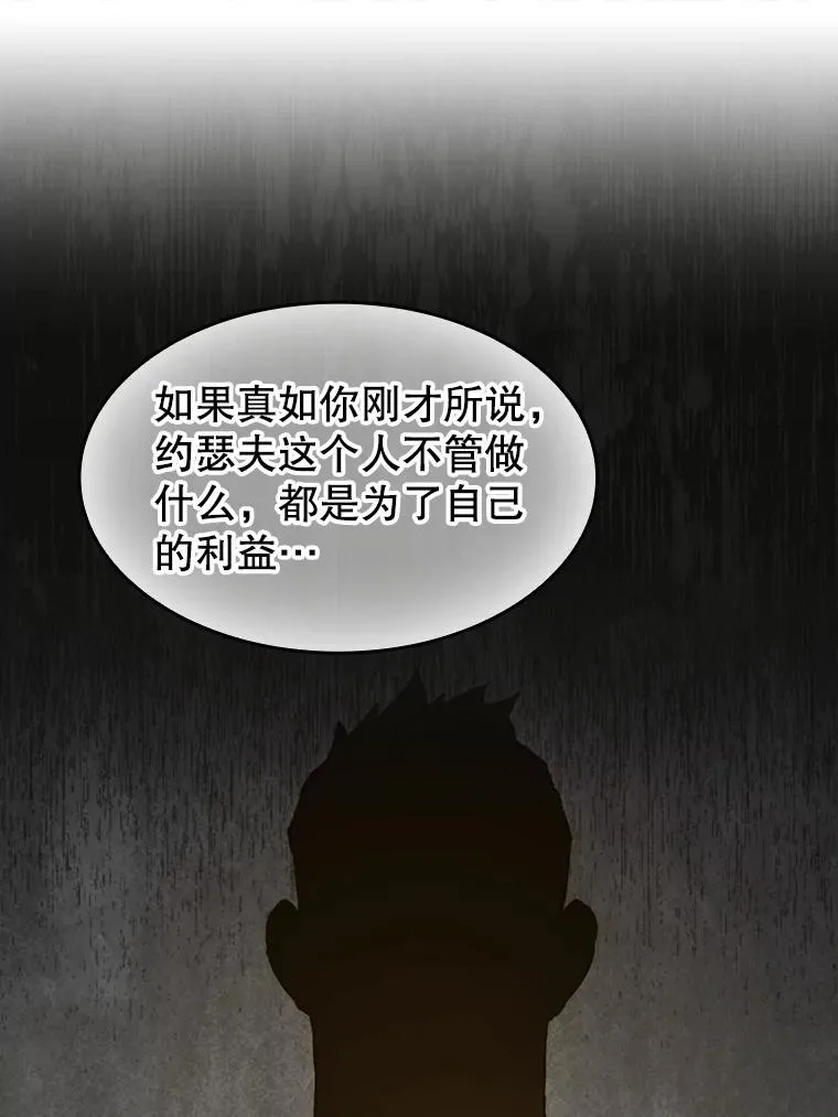 106.深渊传送门74