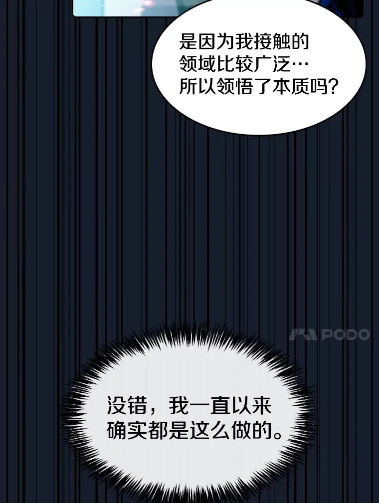 73.继承人83