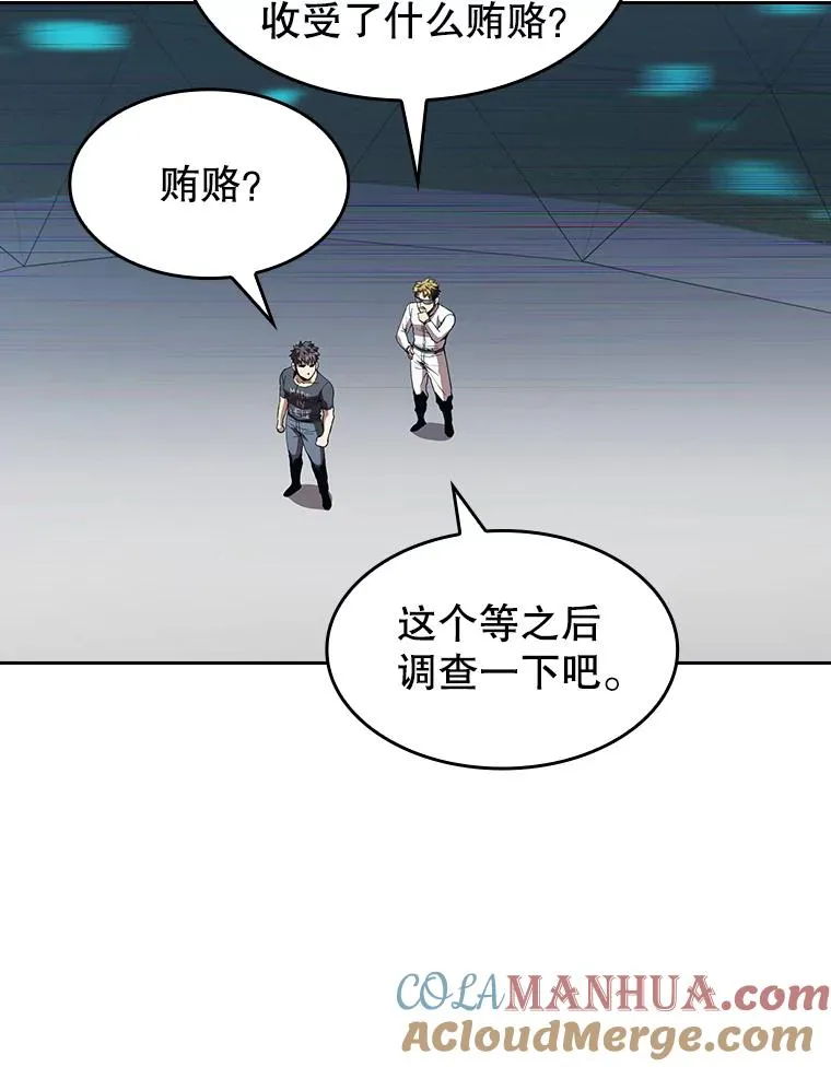 39.内部世界76