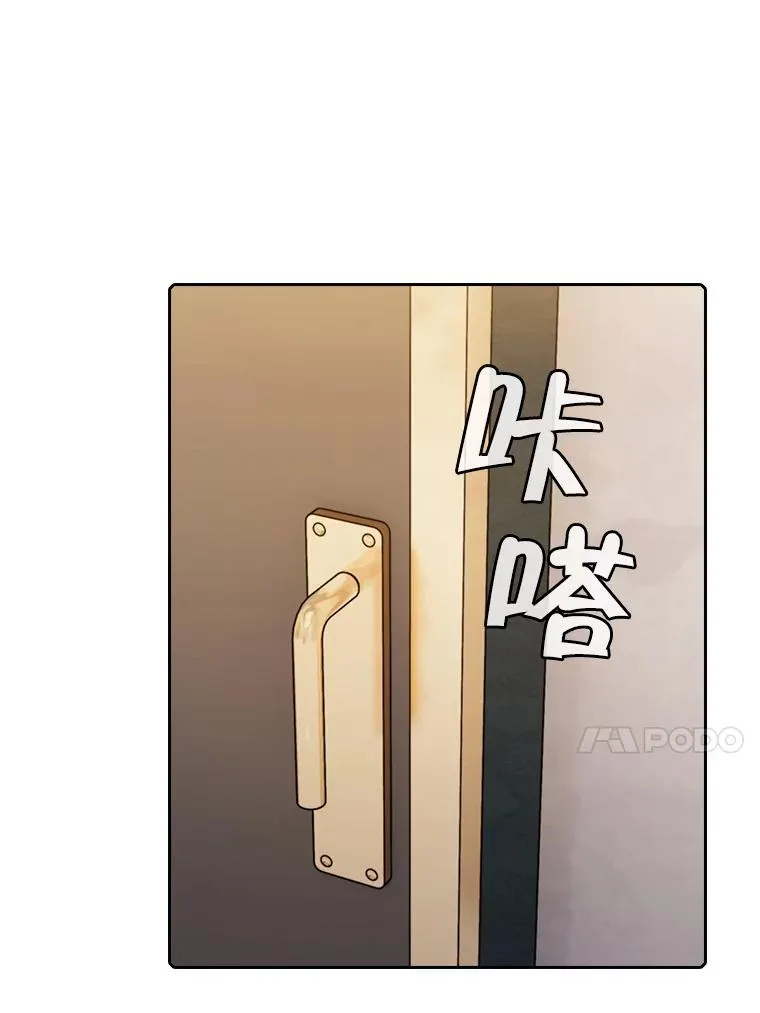 91.圣座对战-赛跑（1）23