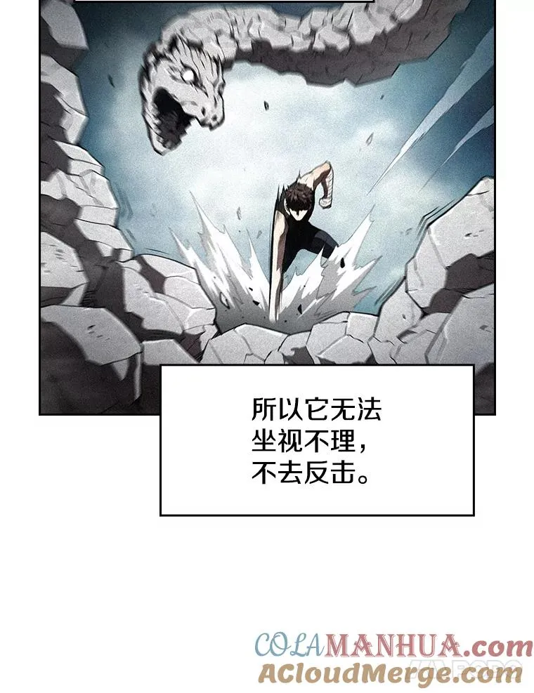 5.混元神功76