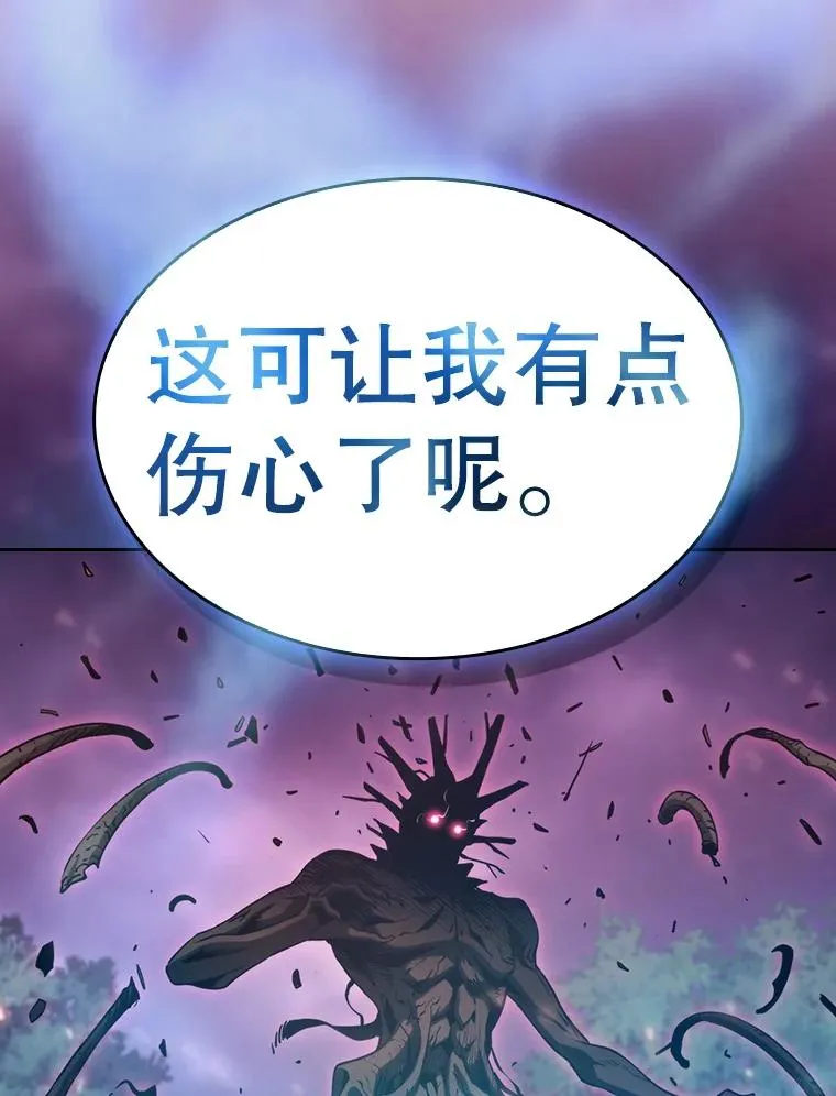 130.食人树81