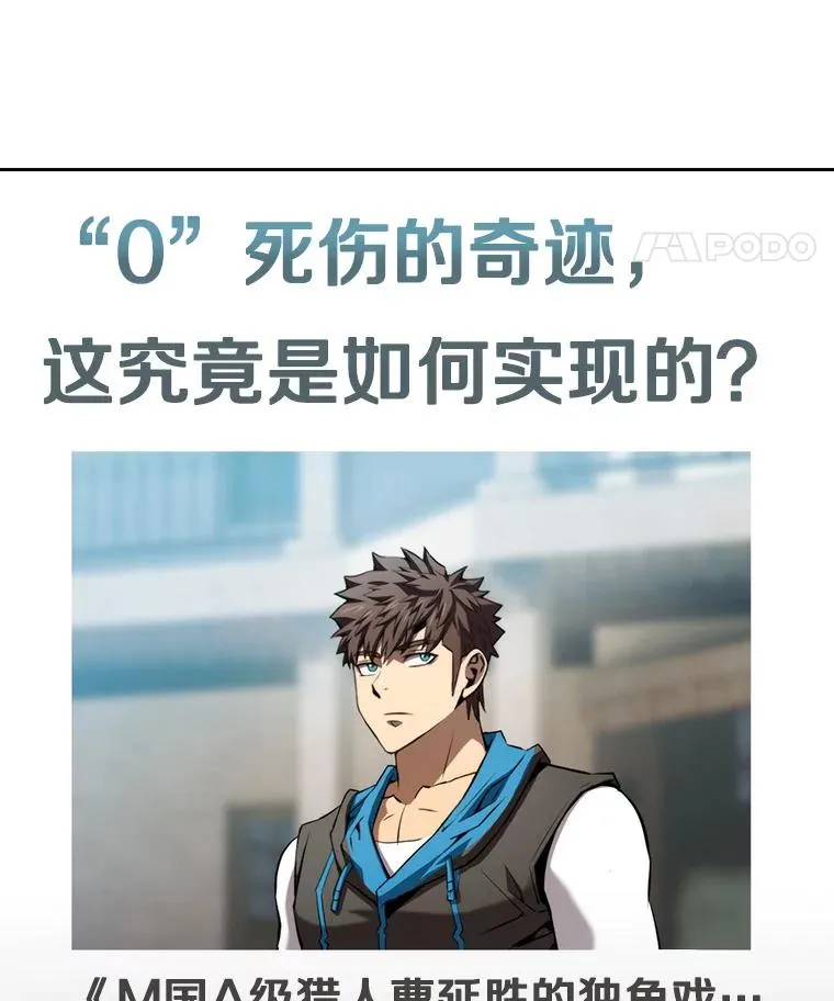 125.科尔·蒙当的答谢11